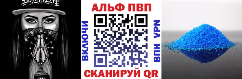 купить наркоту  Беломорск  гидра зеркало  A PVP мука 