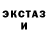 ЭКСТАЗИ 300 mg Morgane Lefort