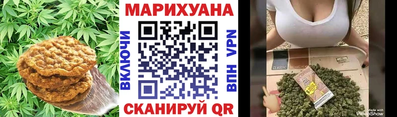 Еда ТГК марихуана  сколько стоит  Беломорск 