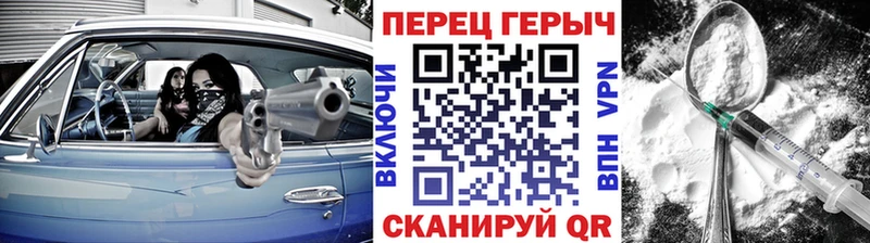 купить наркотик  Беломорск  ГЕРОИН хмурый 