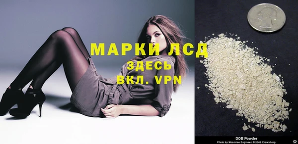 PSILOCYBIN Абинск