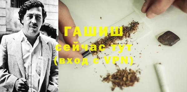 дистиллят марихуана Алексеевка