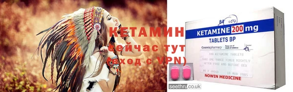 метадон Абдулино