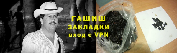 дистиллят марихуана Алексеевка