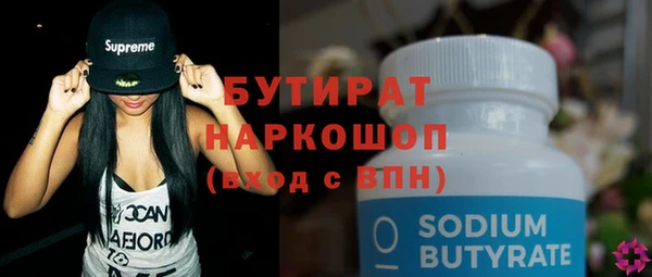 PSILOCYBIN Абинск