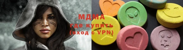 MDMA Абаза