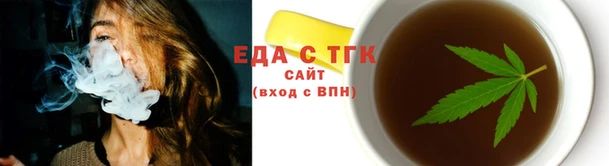 MDMA Абаза