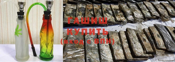 MDMA Абаза