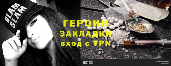 метадон Абдулино