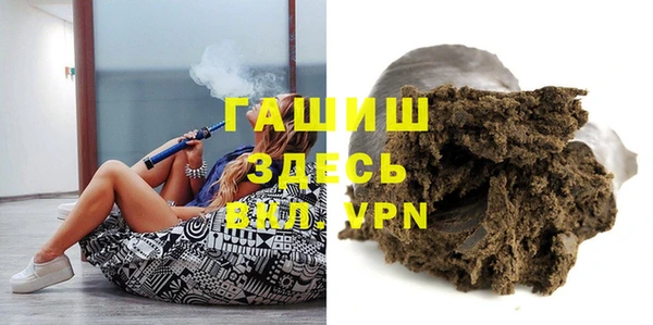 шишки Алзамай
