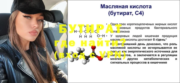 метадон Абдулино