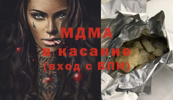 метадон Абдулино