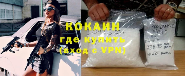 MDMA Абаза