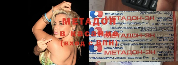 дистиллят марихуана Алексеевка