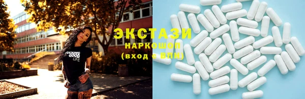 дистиллят марихуана Алексеевка