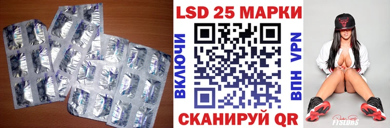 цены   Беломорск  Лсд 25 экстази кислота 