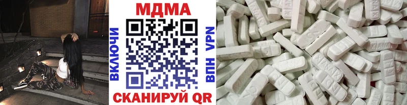купить наркотик  Беломорск  МДМА кристаллы 