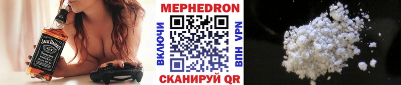 blacksprut tor Беломорск Мефедрон 4 MMC купить наркоту