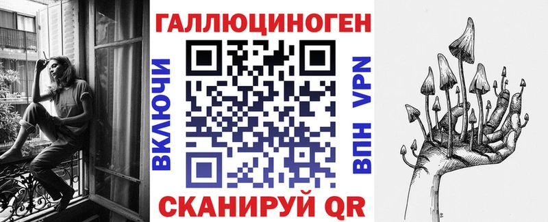 Псилоцибиновые грибы мицелий  Беломорск 