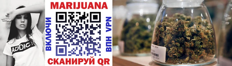 Каннабис White Widow  Беломорск 